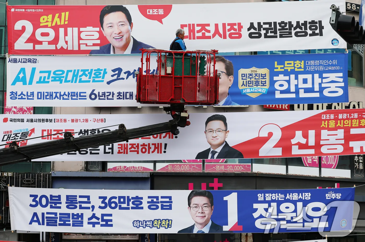 유권자의 알권리를 가로막는 '기울어진 선거판'