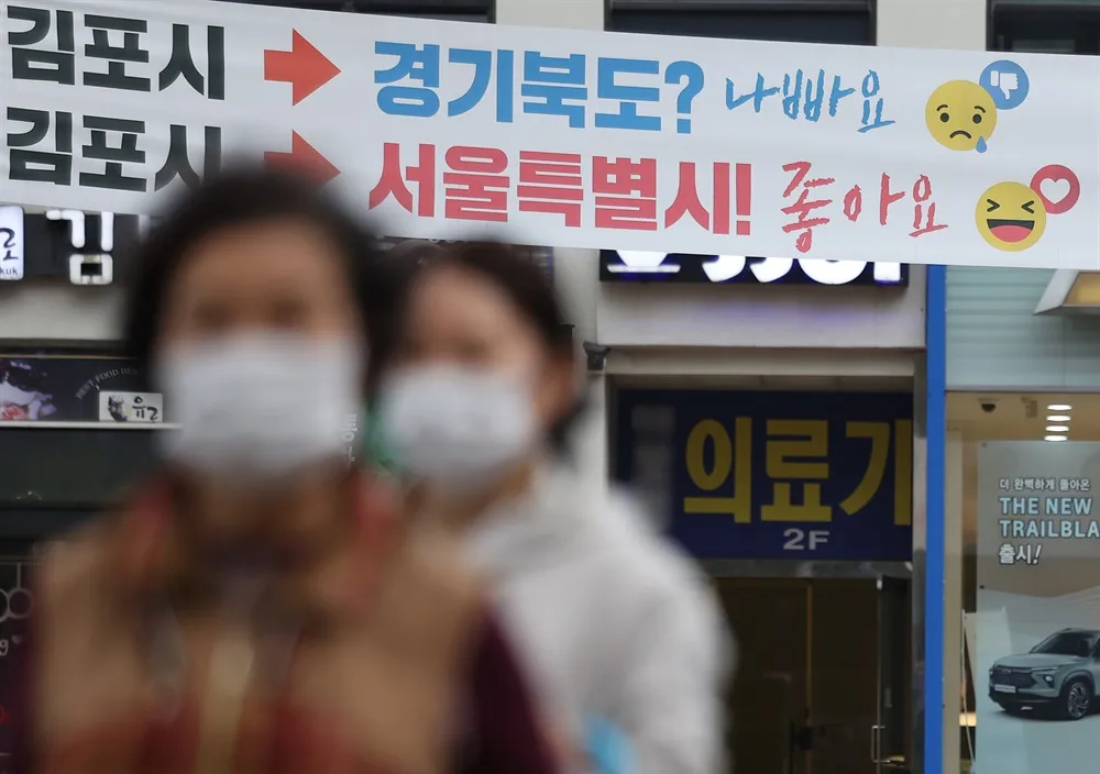 김포와 오사카: 행정통합, 지역의 열망을 동원의 대상으로