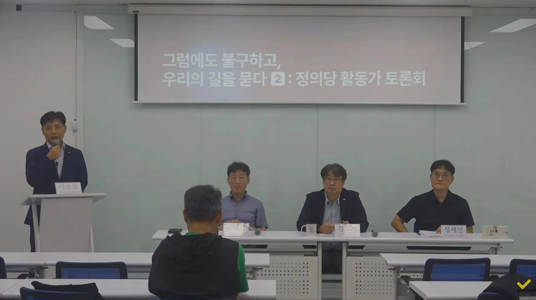 정의당, 앉아서 죽을 텐가 일어서서 살 텐가 - '자강론'의 탈을 쓴 구 노선의 부활 비판