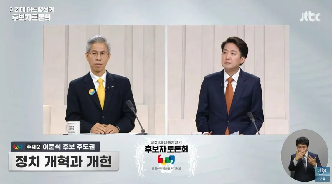 이준석의, 그리고 혐오정치의 정치적 파산을 위해