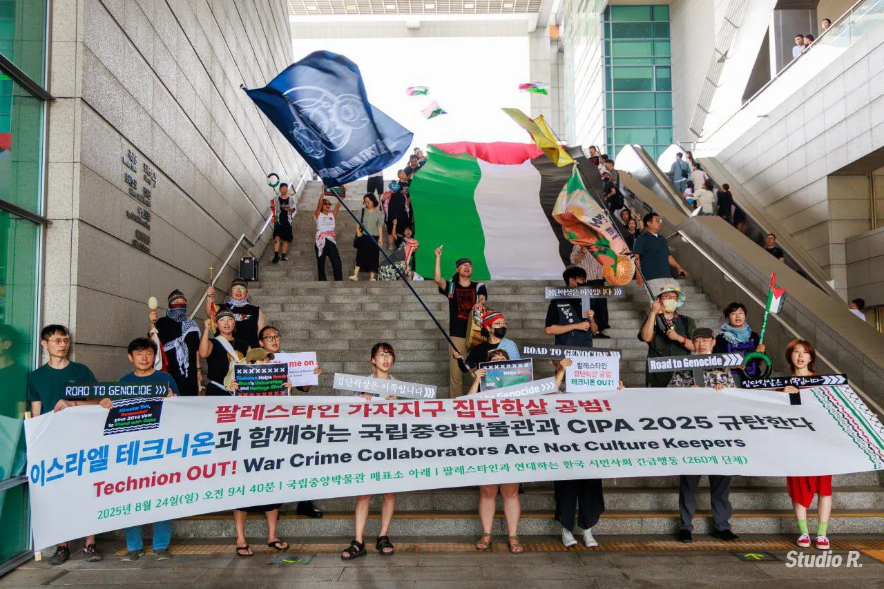 집단학살자들에게 마이크를 주지 마라 - CIPA 2025 학회의 이스라엘 테크니온 주최 워크숍 진행을 규탄하며