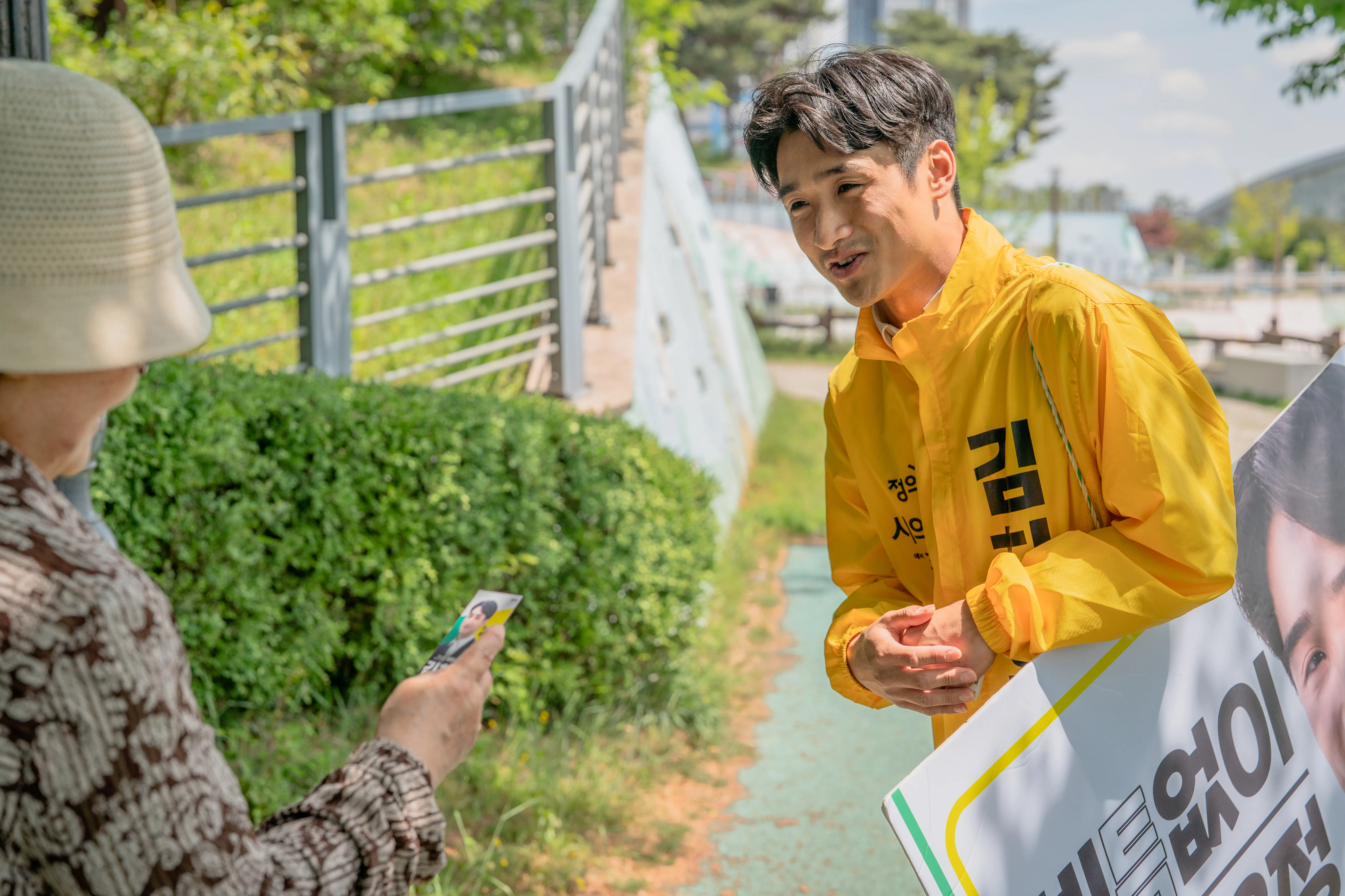 파주시의원 후보 김찬우가 그리는 '빈틈없이 알찬운정'을 만나다