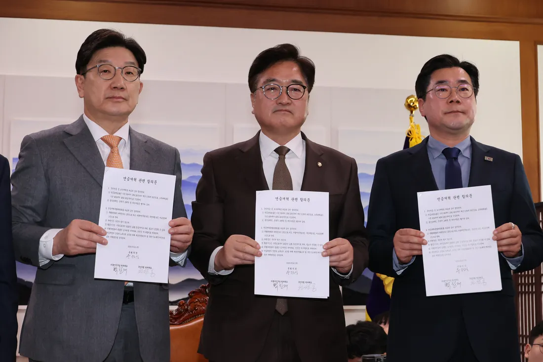 국민연금 개혁, 어디쯤 와 있나?