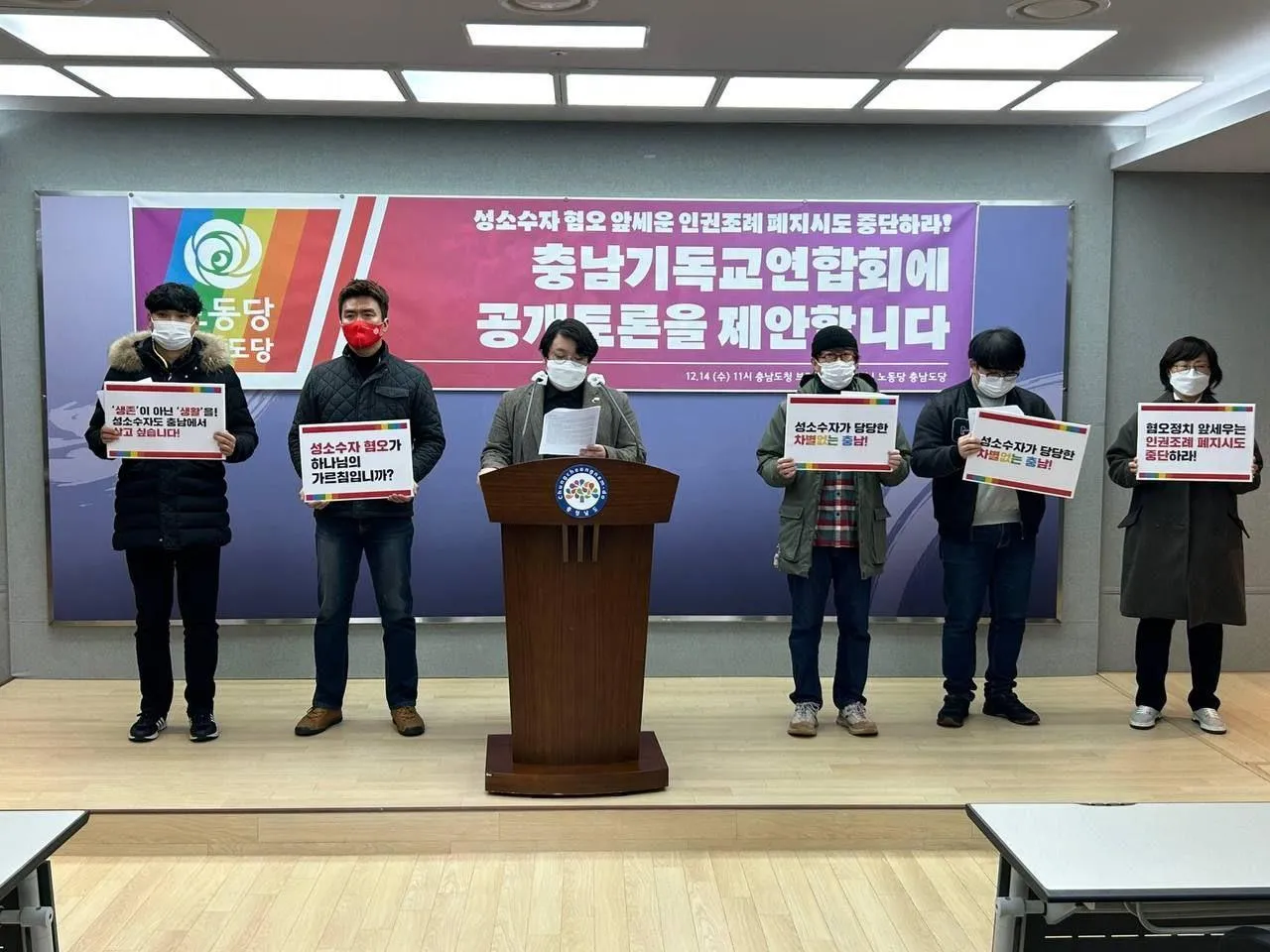 왜 권영국인가? - ④ 노동당 성소수자 활동가가 권영국을 지지하는 이유
