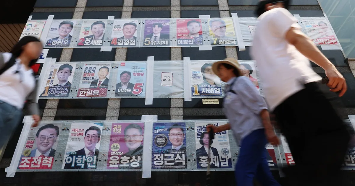 어느 새부터 교육감 선거는 안 멋져 - 교육감 직선제를 바라보는 소고