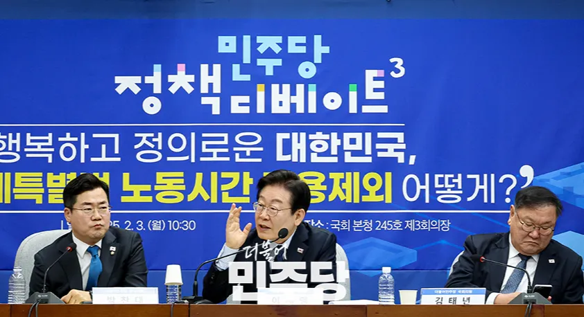 반도체특별법 논란, '재명식 초과근무'는 위기의 해법이 아니다
