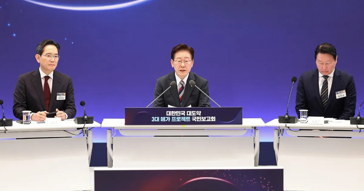 임토작공(任土作貢)의 나라 - AI 데이터센터와 21세기 공납