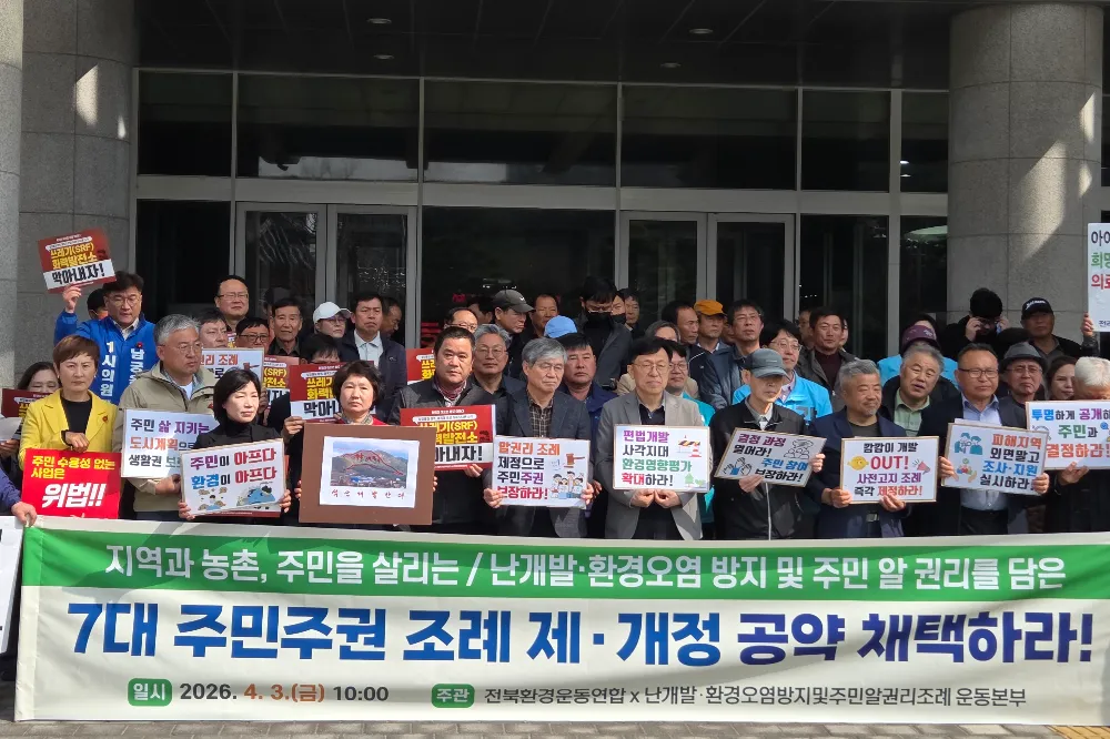 민주주의가 무너진 자리에 쓰레기가 쌓인다: 난개발을 막을 '7대 조례'가 필요한 이유