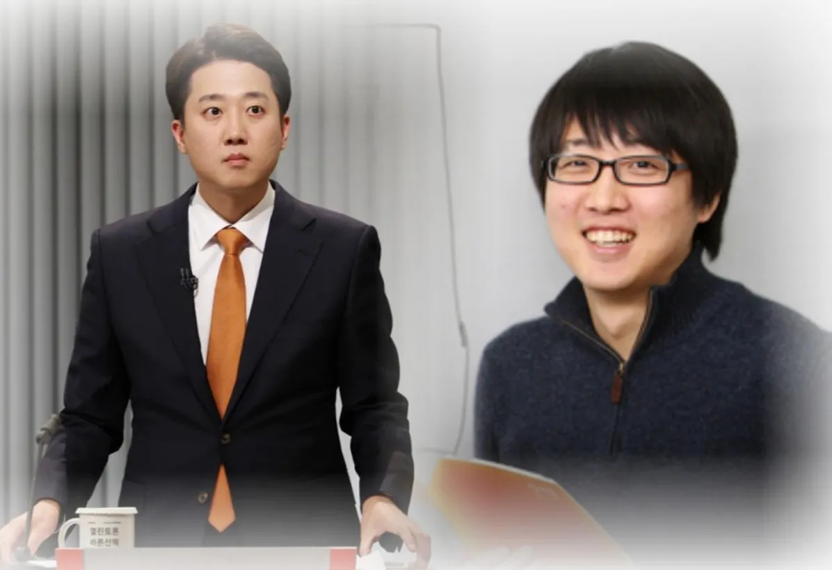 정치인 이준석은 '배나사'를 기억하는가?
