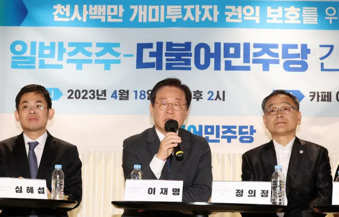 이재명은 블레어도 아닌 대처가 되려 하는가