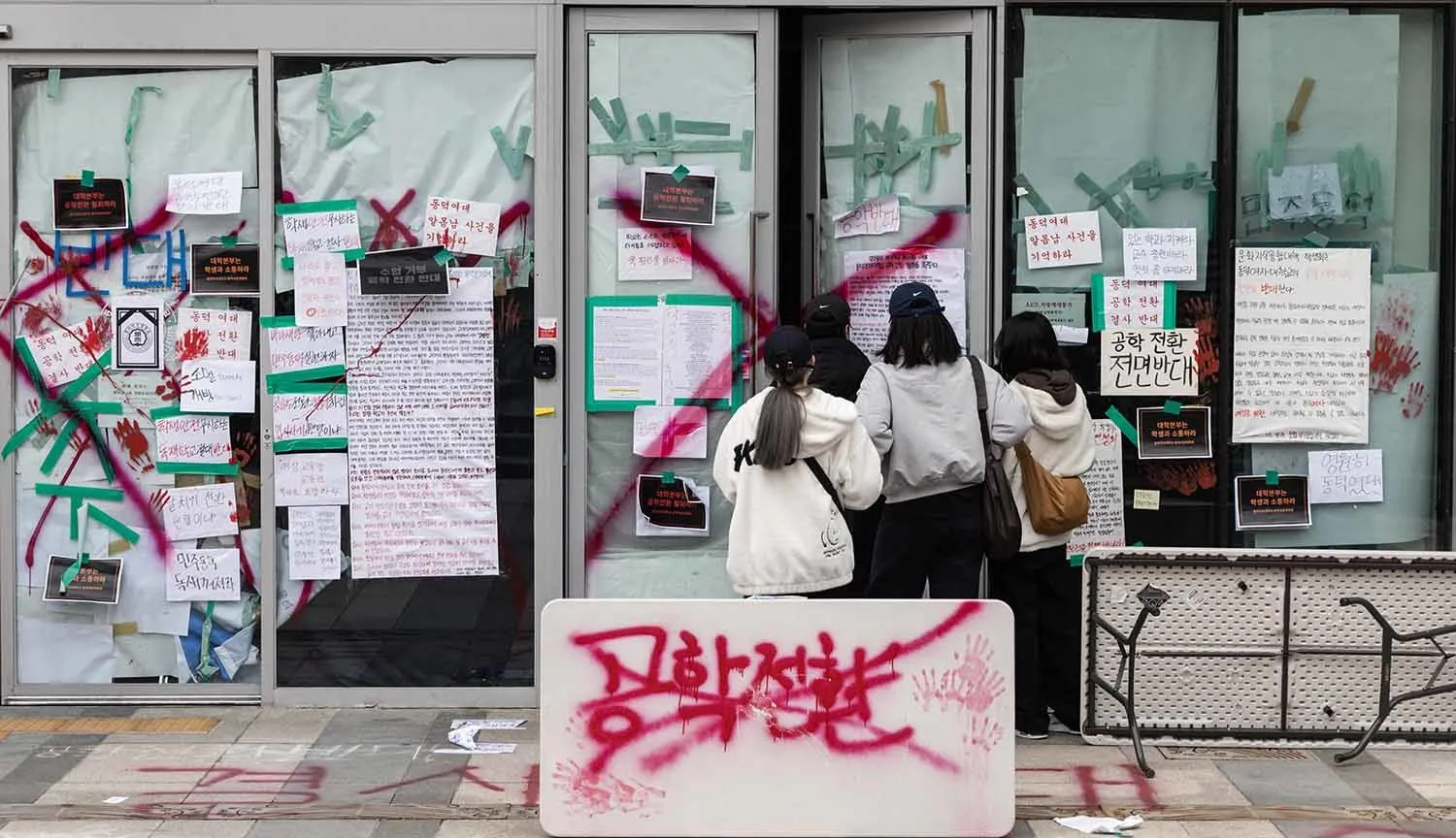 동덕여대 투쟁, 지켜짐을 넘어선 마주침의 정치로