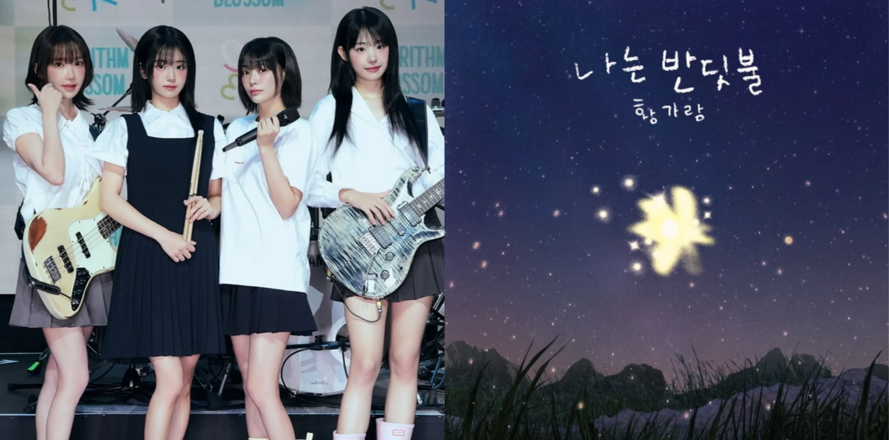 움직임과 직관의 변주: QWER과 <나는 반딧불>의 시간 미학