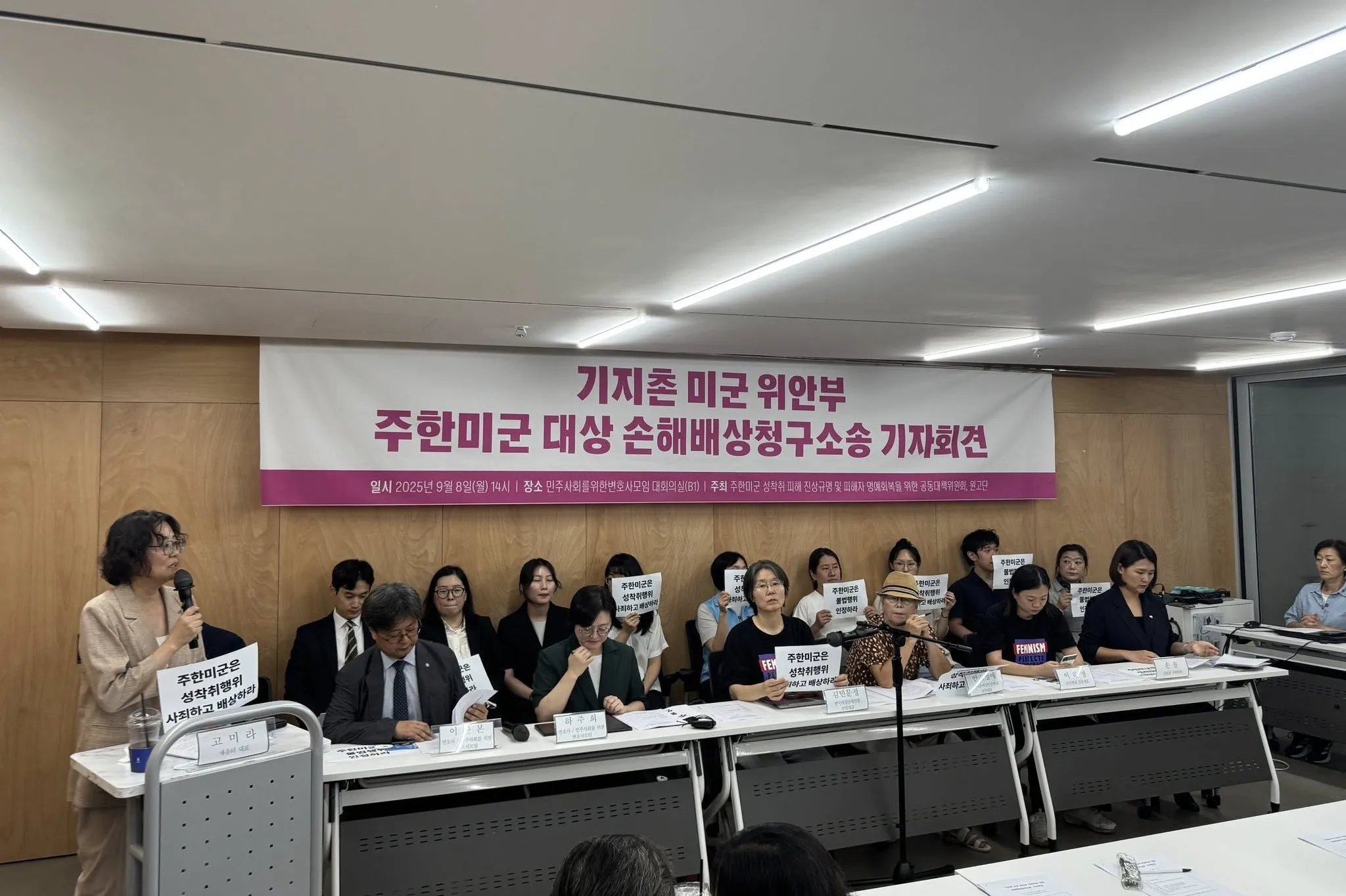 전쟁의 시대, 미군 '위안부'의 80년을 되돌아보다