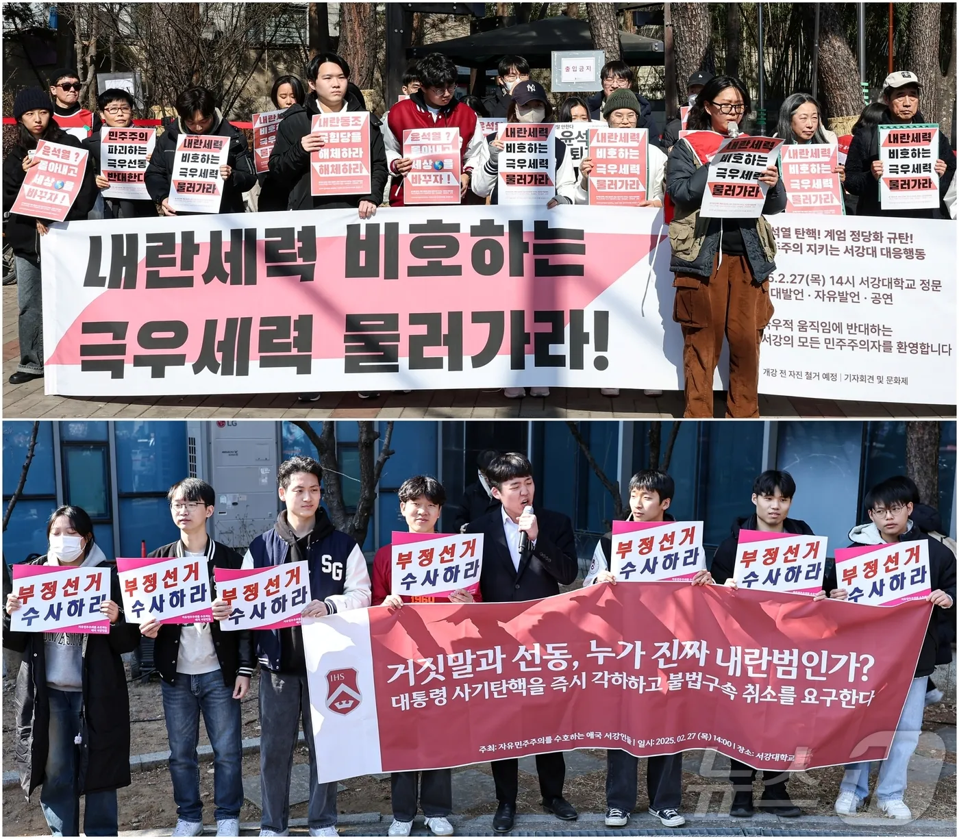 극우의 캠퍼스 공격: 대학에 다시 풀뿌리 민주주의를