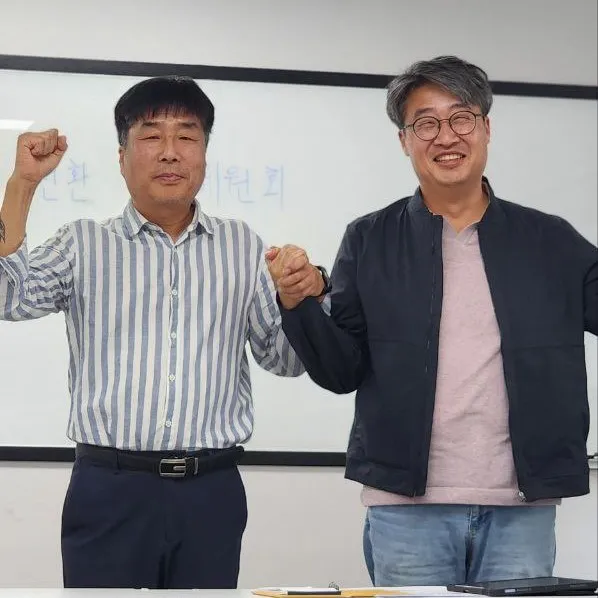 전환 2기 대표단 공식 출범⋯ 공동대표 김윤기·박세준