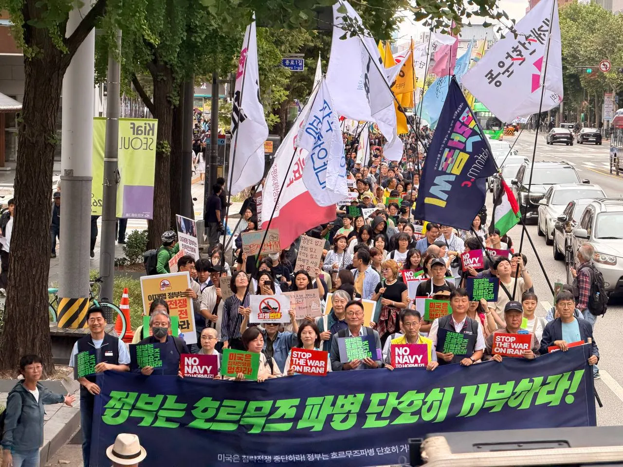 호르무즈 파병에 반대하자, 전쟁기계를 멈춰 세우자